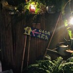 カンテ グランデ - 