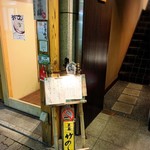 酒菜 竹のした - 店内の完全禁煙も嬉しい限りです！！٩(^‿^)۶