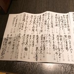 酒菜 竹のした - 肉、魚介、野菜をバランス良く使った和食メニューが素晴らしい‼️d(^_^o)