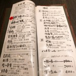 酒菜 竹のした - アルコール類も適正な価格設定です(o^^o)