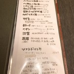 酒菜 竹のした - 生ビールはアサヒのスーパードライです(o^^o)