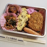 Ameya Seinikuten - サービス弁当　320円