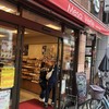 メサベルテ 高槻店
