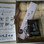 忠治茶屋 - 焼きまんじゅう（贈答用：4本入り）