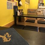 煮干し一直線 - 内観♪