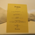 Convivio - メニュー