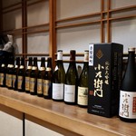 柳家 - これまで飲んだお酒