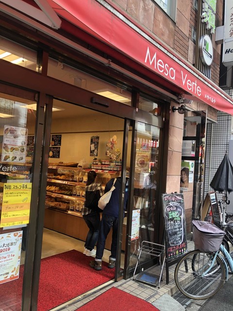メサベルテ 高槻店 Mesaverte 高槻 パン 食べログ