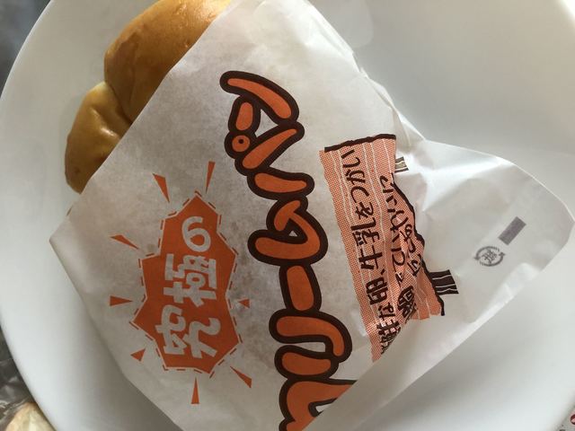 メサベルテ 高槻店 Mesaverte 高槻 パン 食べログ