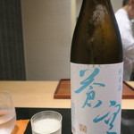 日本料理 晴山 - 蒼空　純米酒　限定品　美山錦