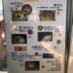 自家製うどん ごころ - 