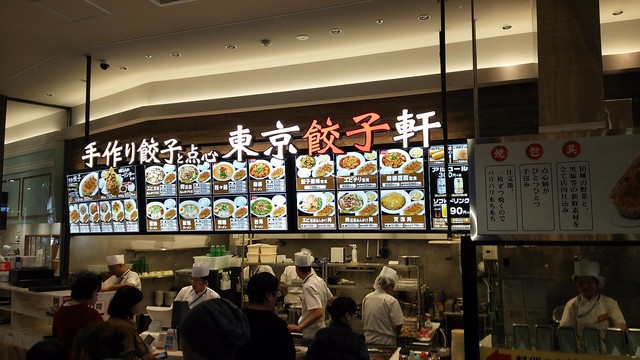 東京餃子軒 イオンモール高岡店 新高岡 餃子 食べログ 東京餃子軒 イオンモール高岡店 新高岡 餃子 食べログ