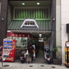 熊本蜂楽饅頭 熊本本店