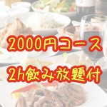 練馬食堂 汁とめし - 