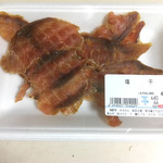 海鮮屋まるなん - 鮭の干物