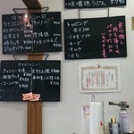 こばやし - メニュー