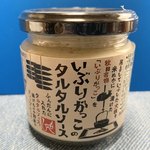 カルディコーヒーファーム - これが気になっていた「いぶりがっこのタルタルソース」♫