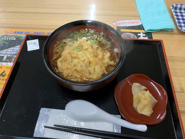ゆの駅 しんとろ - 中山平温泉（食堂）の写真