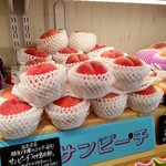 フルーツすぎ - 