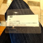 フルーツすぎ - 