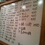 鳥恵 - なかなか手広いです！のんびり出来るね♡