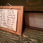 鳥恵 - 焼き物もフォローしてるし、何せ食事系が有り難い♪