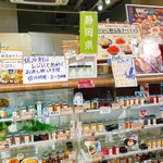 日本百貨店しょくひんかん - 