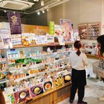 日本百貨店しょくひんかん - 