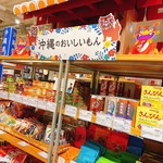 日本百貨店しょくひんかん - 