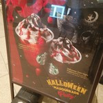 スターバックスコーヒー - 