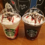 スターバックスコーヒー - 