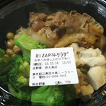 Yoshinoya - 