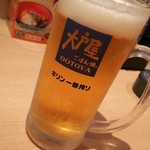 Ootoya - 