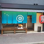 Nikutei Mabotan - ◆お店◆♪★左側に、たこ焼きやさん★♪