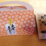 大手饅頭伊部屋 - 