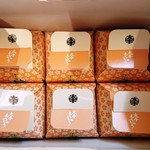 大手饅頭伊部屋 - 