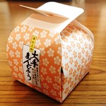 大手饅頭伊部屋 - 