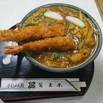 冨士本うどん - ちょい、片方のエビフライの尻尾が残念ですがこのエビフライ２本カレーうどんはボリュームが満点ですd(^-^)♪