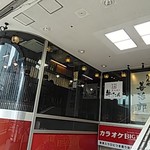 たんや善治郎 - 外観