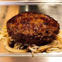くずし鉄板 あばぐら 神田店 - 黒毛和牛100%ハンバーグ