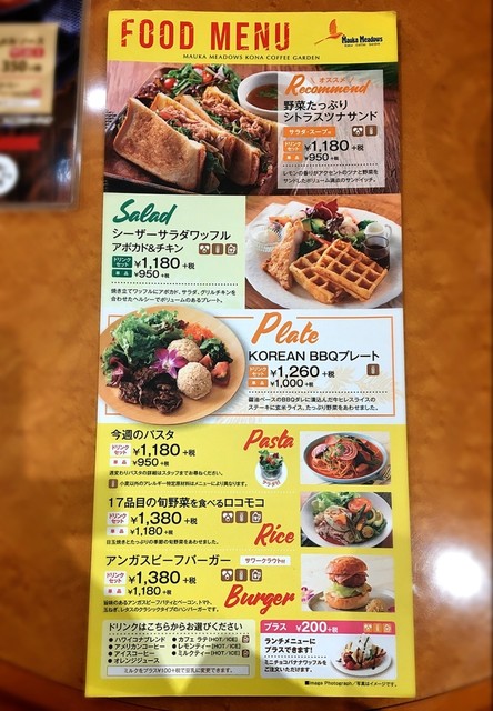 メニュー写真 マウカメドウズ アトレ大井町店 大井町 カフェ 食べログ メニュー写真 マウカメドウズ アトレ大井町店 大井町 カフェ 食べログ