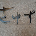 五感で楽しむ 日本料理花ゆず - 