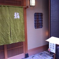 おかざき - 