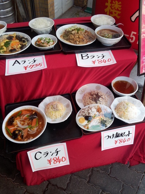 大公楼 By Mawata 大公楼 旗の台 中華麺 その他 食べログ