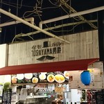 TOSAYAMA - 