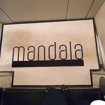 マンダラ - 