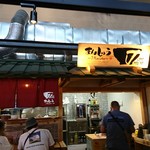 まんしゅう 蔦屋書店店 - 