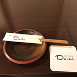 おばんざい倶楽部 Dashi（だし） - 