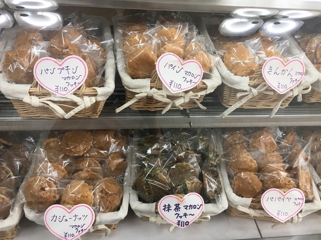 三角バームロール  岡山京橋町『フッセン』ピラミッドパワー溢れる三角形の