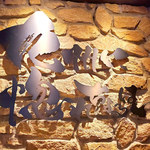 Izakaya Gombee - 